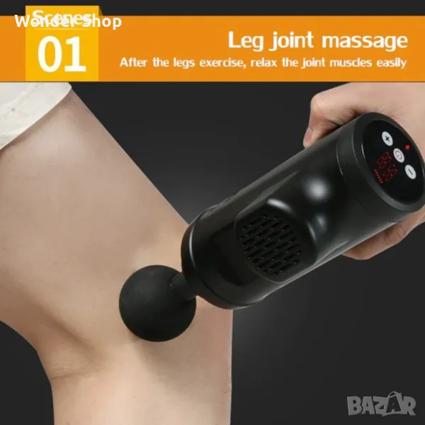 💆‍♂️ Промоция на безжичен вибрационен масажен пистолет с 6 степени на интензитет! 💆‍♀️, снимка 1