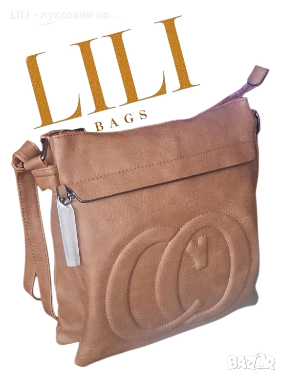 Кожена дамска чанта , снимка 1