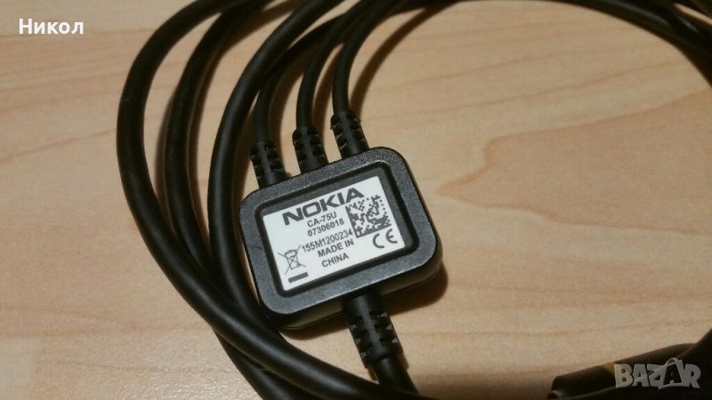 ТВ кабел NOKIA CA-75U оригинален, снимка 1