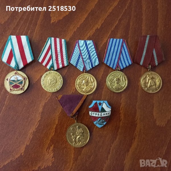 Български стари медали, снимка 1