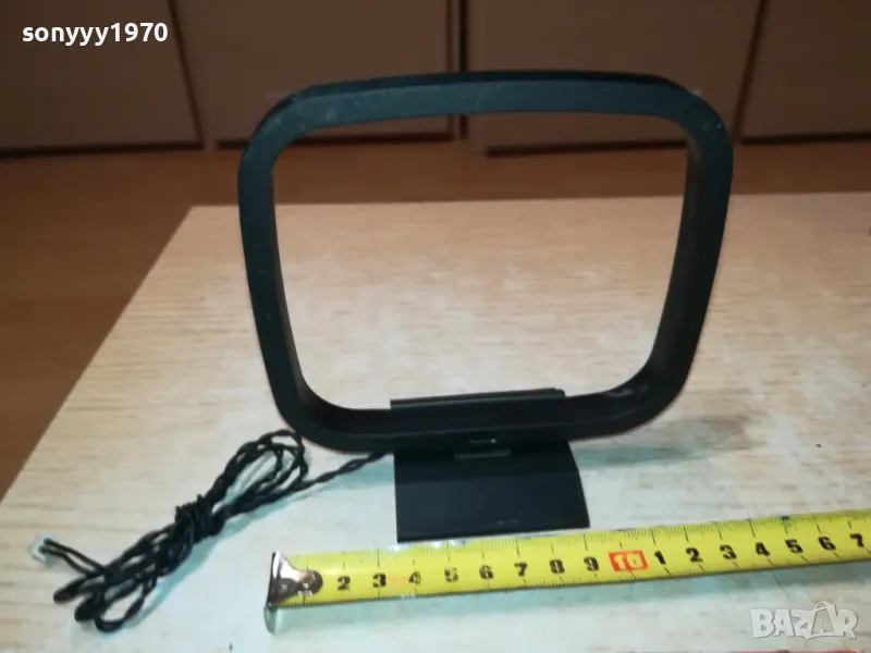 ANTENA-RECEIVER & TUNER-С МАЛКА БЯЛА БУКСА 0202251854, снимка 1