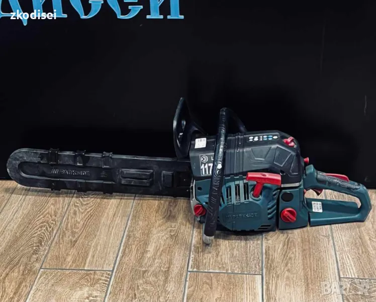 Бензинопил PARKSIDE - PBKS 53 A1, снимка 1