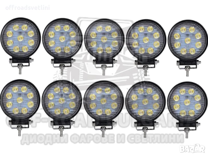 10 БРОЯ 27W Кръгли Диодни Фарове за джипове трактори мотокари, снимка 1