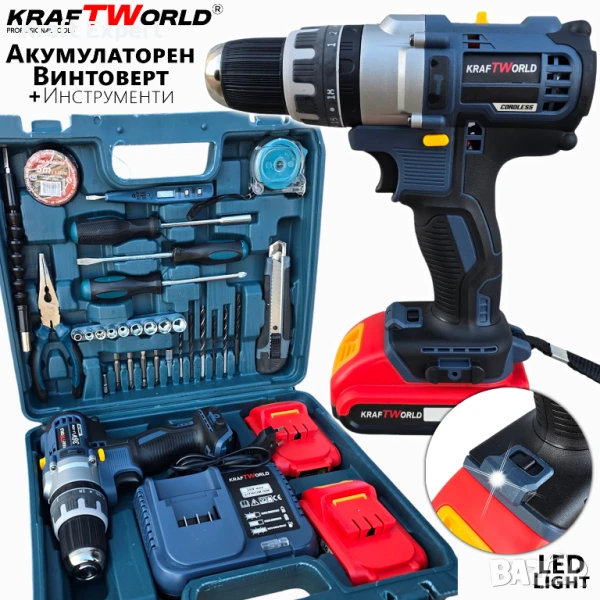 Комплект Ударен Винтоверт KraftWorld – с Всички Необходими Инструменти!, снимка 1