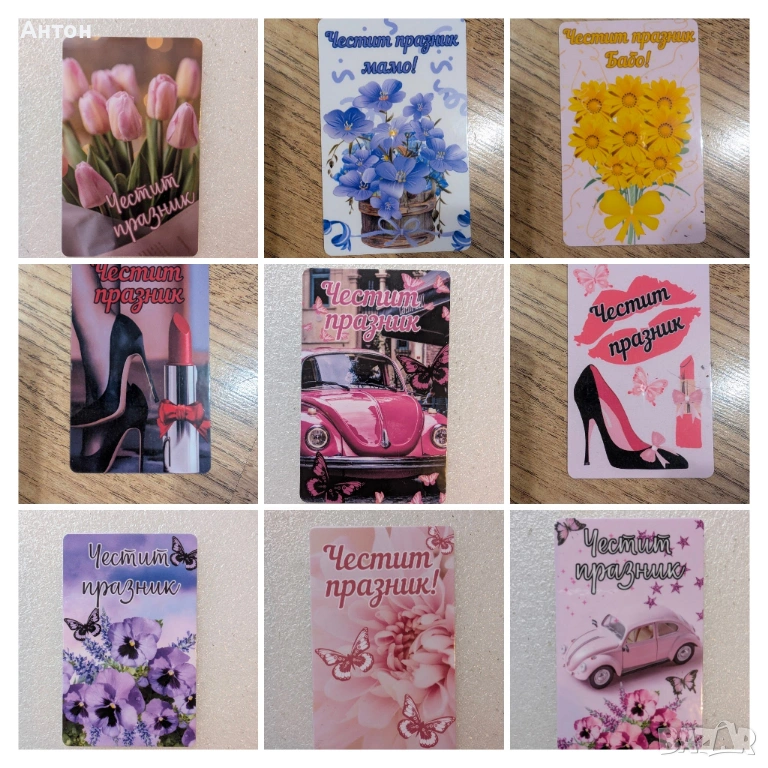 Предложения за 8-ми март - магнит за хладилник, снимка 1