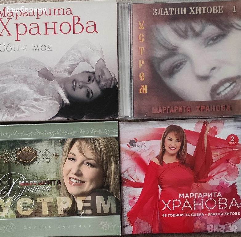 Маргарита Хранова, снимка 1