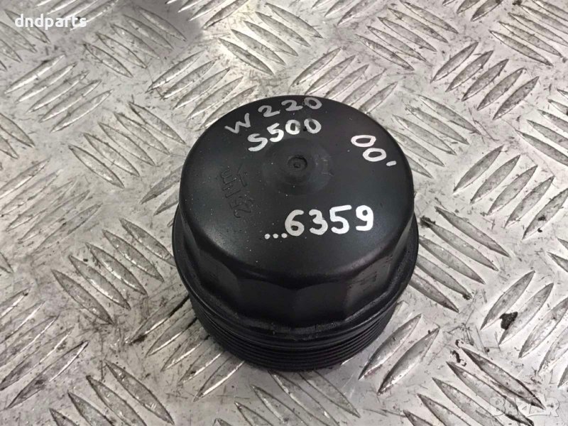 Капачка маслен филтър Mercedes S500,W220,2000г., снимка 1