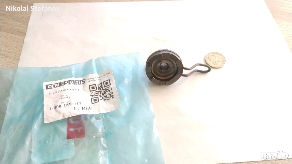 Храпов механизъм за Yamaha Flame XC125 (5MLB) 2006 г., снимка 1