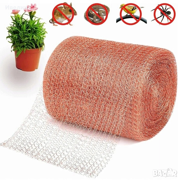 Медна мрежа за борба с вредители, снимка 1