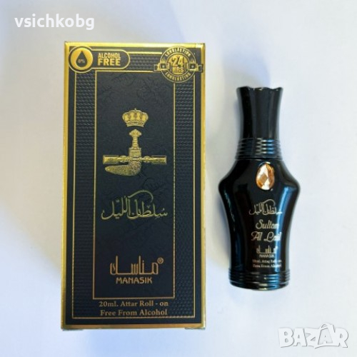 Ориенталскo парфюмно масло  Sultan al lail от Manasik 20 ml  Хвойна и градински чай, лавандула, снимка 1