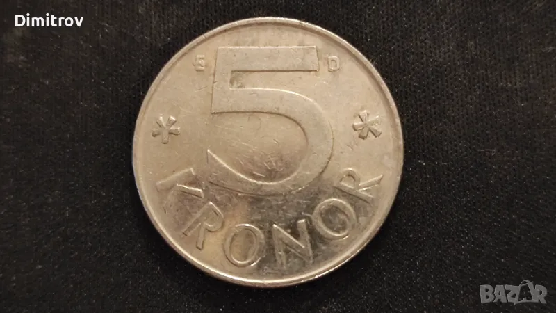 5 крони (Швеция, 1991), снимка 1