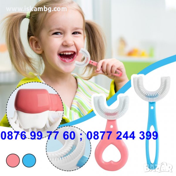 ИНОВАТИВНА ЧЕТКА ЗА ЗЪБИ ЗА ДЕЦА С U ОБРАЗНА ФОРМА - КОД 3694, снимка 1