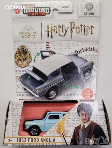 Matchbox 1962 Ford Anglia Harry Potter, снимка 1