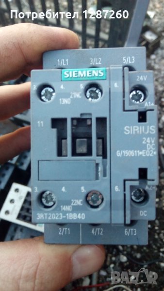 Контактори, снимка 1