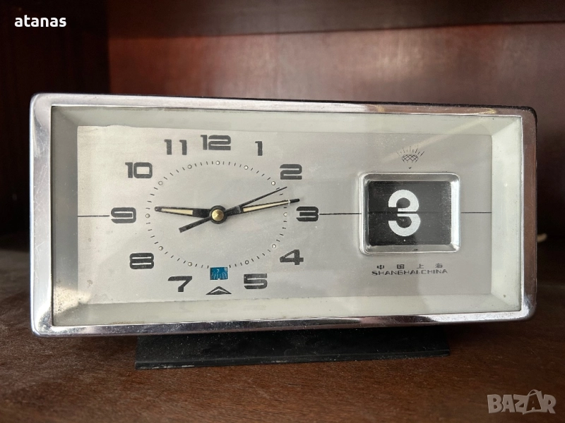 Будилник, снимка 1