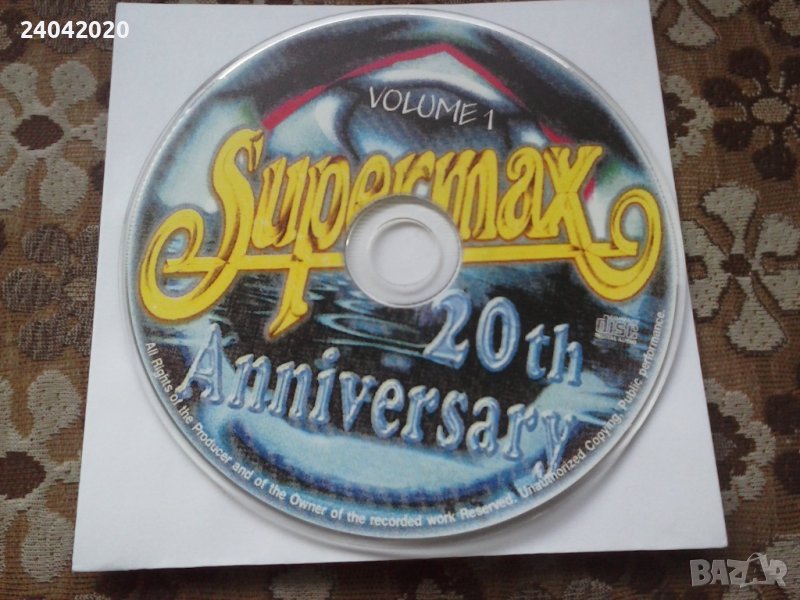 Supermax - 20 th Anniversary 1 матричен диск, снимка 1