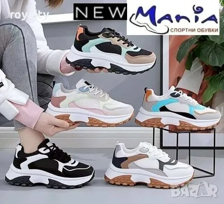 Дамски многоцветни маратонки, снимка 1