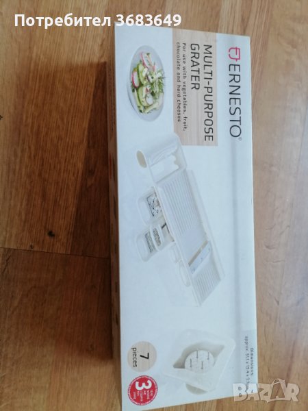 Ренде с седем приставки ново , снимка 1