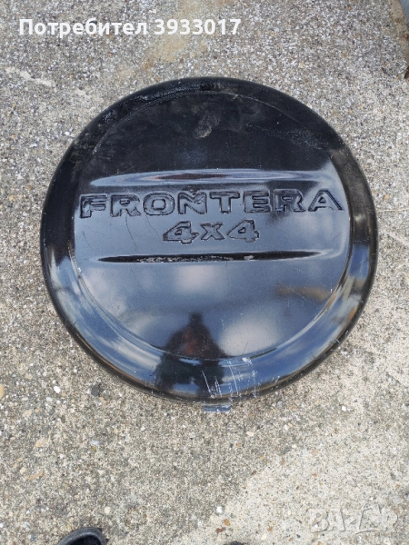 Капак за резервна гума.Опел фронтера, снимка 1