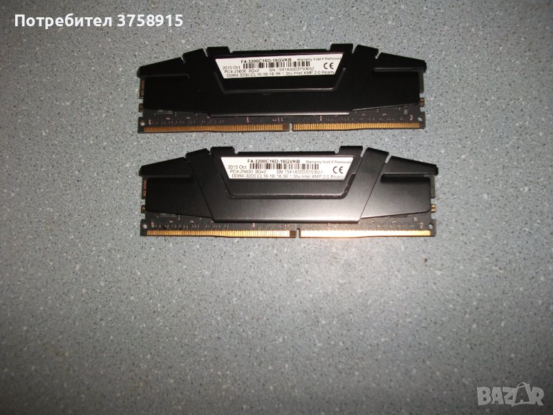 2.Ram DDR4 3200 MHz,PC4-25600,8Gb,G. G.SKILL Ripjaws V Series Кит 2 Броя, снимка 1