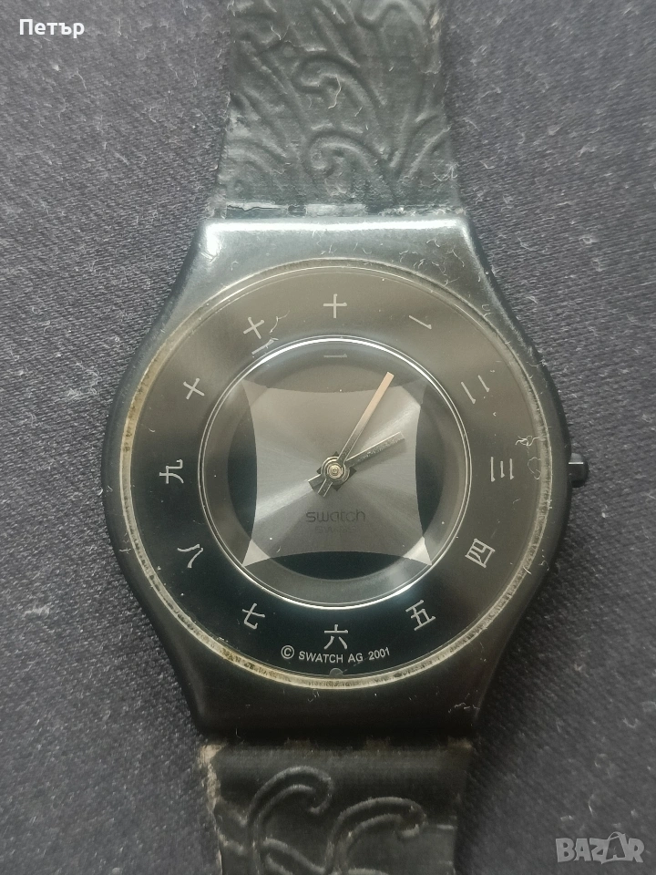 Swatch 007 James Bond "You Only Live Twice" – Колекционерски, снимка 1