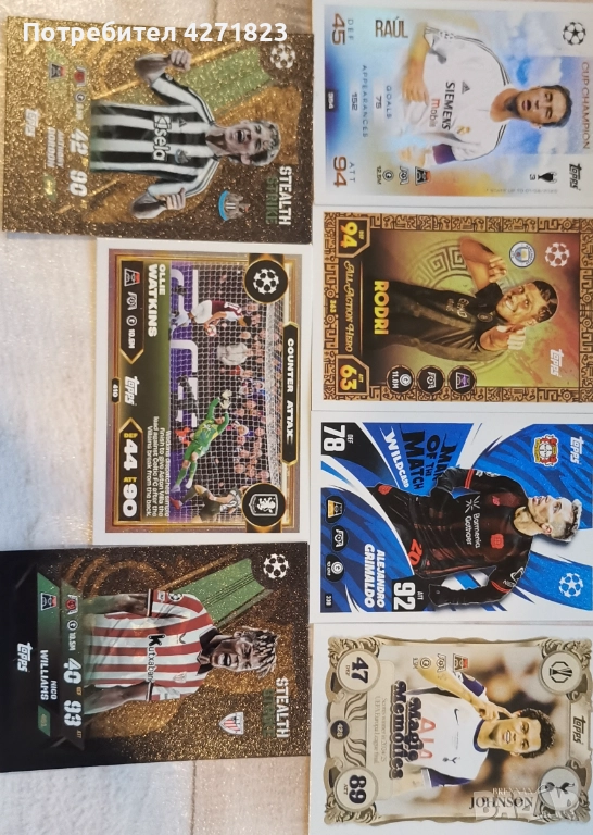 Match attax карти, снимка 1