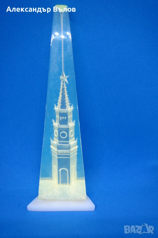 Стар Сувенир Кремъл Спаска кула Луцит, снимка 1
