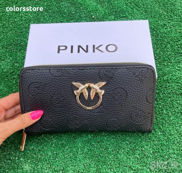 Луксозен портмоне Pinko код DS-U33, снимка 1