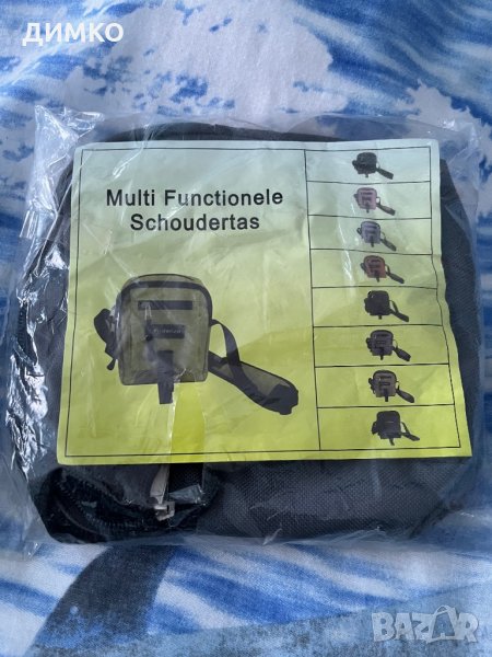 Мулти функционална чанта, снимка 1