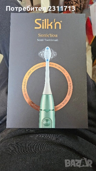 Електрическа четка за зъби Silk'n SonicYou Green, снимка 1