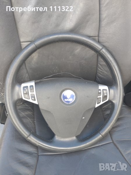 Кожени волани Saab 900/9-3/9-5/9000, снимка 1