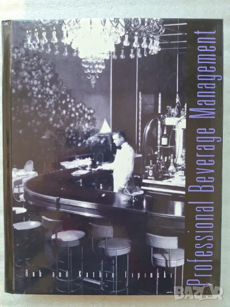 Professional Beverage Management - Bob Lipinski, Kathie Lipinski, снимка 1