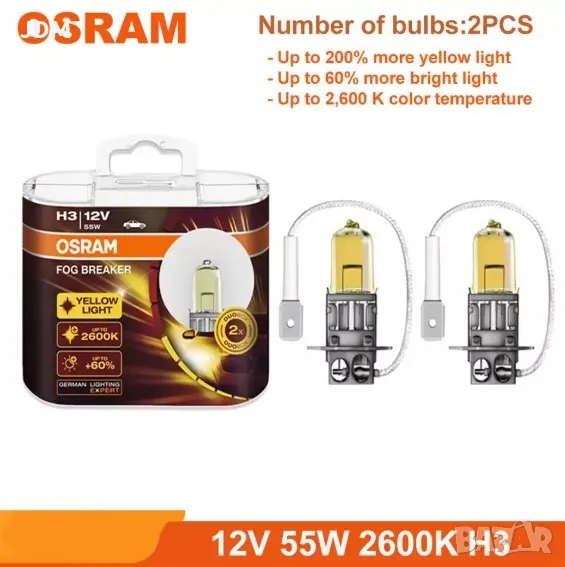 Комплект Крушки Osram Fog Breaker H3 2600K, снимка 1