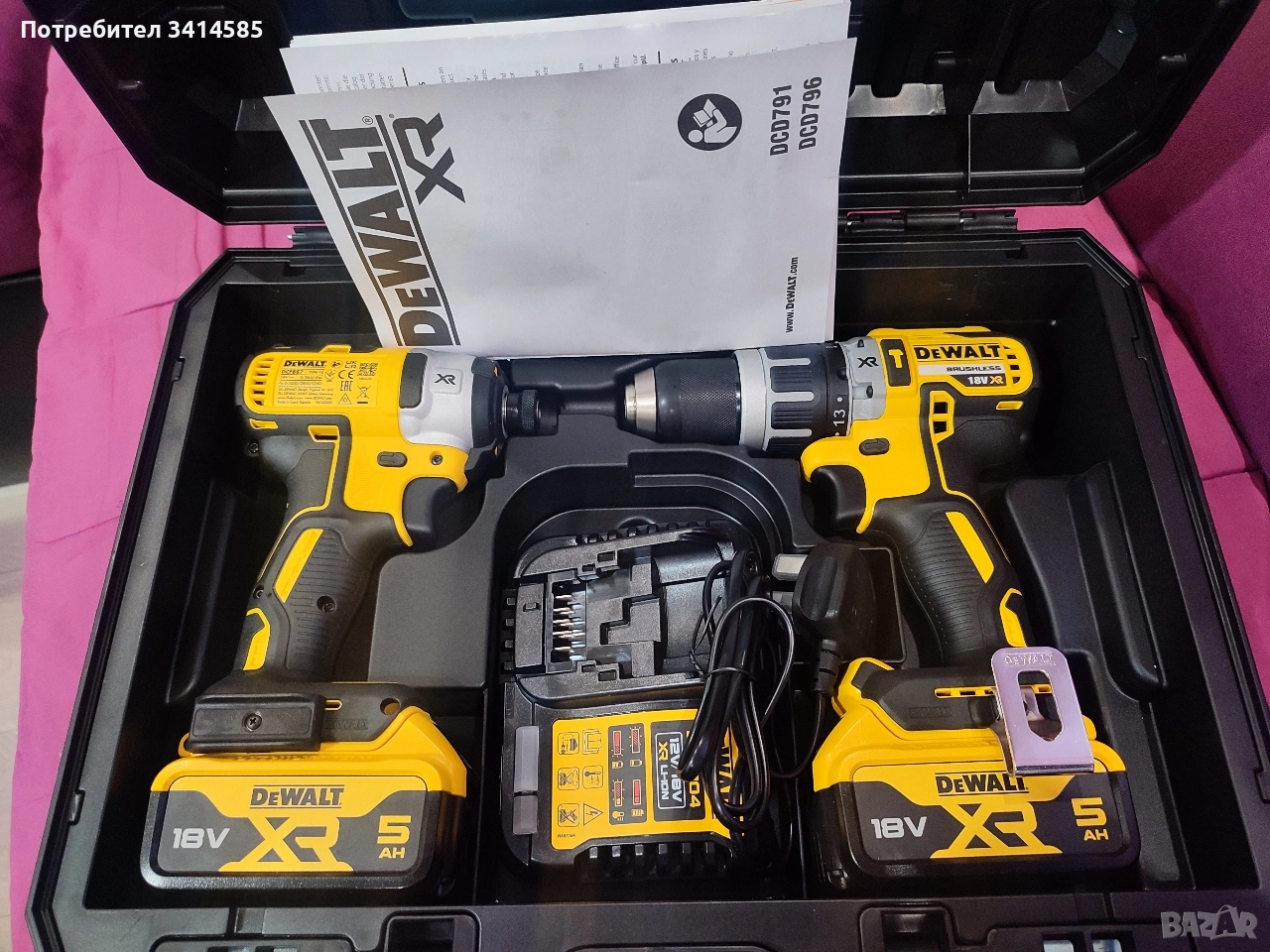 DeWALT DCD796 + Зарядно DCB1104 - 2025г., снимка 1