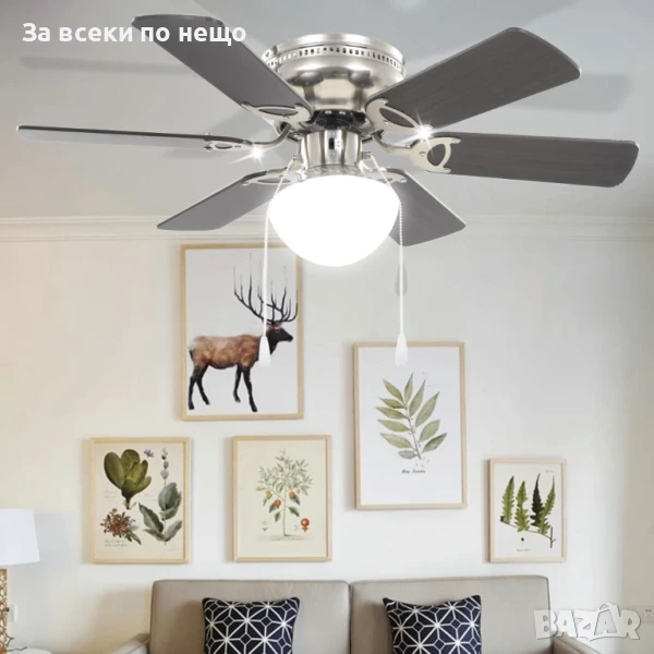 Декоративен Вентилатор За Таван С Осветление, 82 См, Тъмнокафяв Код P720, снимка 1