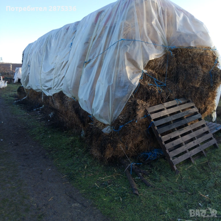 Продавам бали, снимка 1