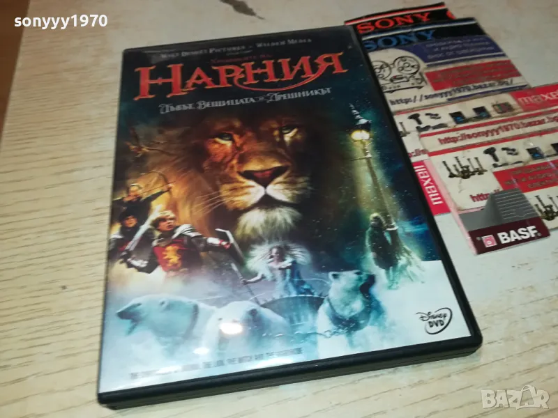 НАРНИЯ ДВД 1104251918, снимка 1