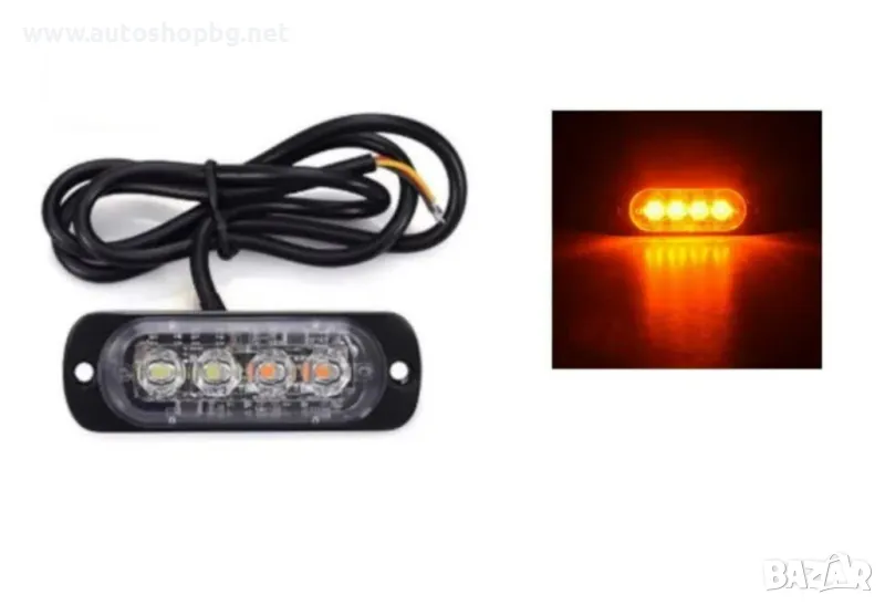 4 LED Аварийна Лампа За Пътна Помощ, Жълта Блиц Светлина, Мигаща, снимка 1