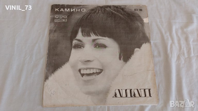 Лили Иванова –Камино ВТА 1180 Жълт етикет, снимка 1