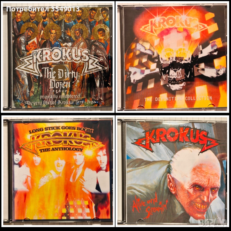 Неофициални cd / цд дискове - нови - Krokus , снимка 1