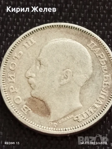 Сребърна монета 20 лева 1930г. Царство България Цар Борис трети за КОЛЕКЦИЯ 31117, снимка 6 - Нумизматика и бонистика - 51018692