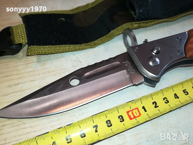 27СМ АВТОМАТИЧНО ОТВАРЯЩ СЕ НОЖ С КЕЙС 1201241630, снимка 11 - Ножове - 43777585