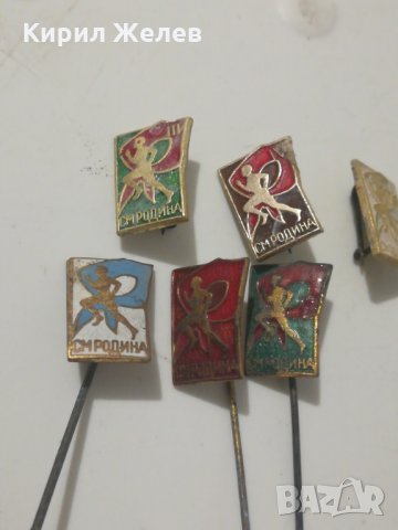 Стари значки - 130, снимка 2 - Други ценни предмети - 27223774