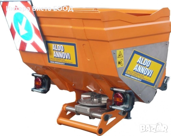 Разпръсквач на сол