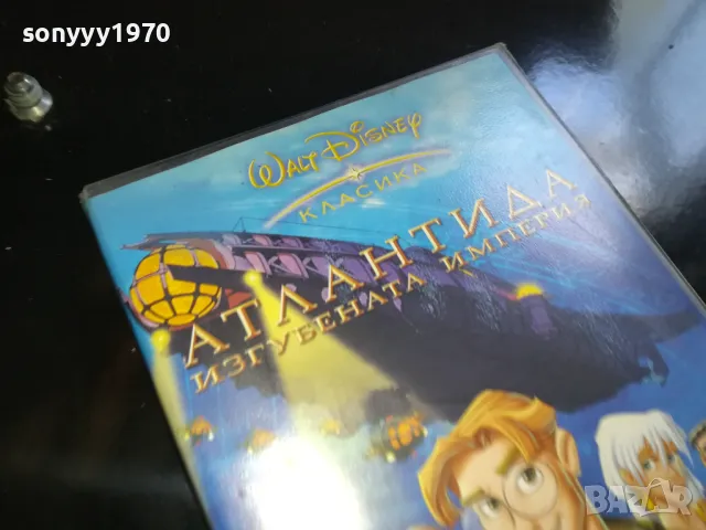 🌼АТЛАНТИДА-ВИДЕО 2005250335LCHERY, снимка 8 - Приключенски - 50354741