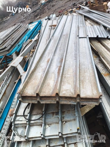 Продавам покривна ламарина