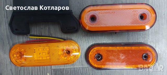 диодни габарити лед неон елипса странични бус камион , снимка 4 - Аксесоари и консумативи - 37726697