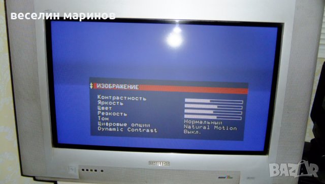 Продавам телевизор Филипс, снимка 1 - Телевизори - 33214035