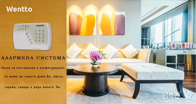 Безжична алармена система за GSM-Серия AG50/AL55, снимка 2 - Аудиосистеми - 48907373