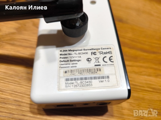 IP Камера TP-Link TL-SC3430 + подарък, снимка 4 - IP камери - 44729233